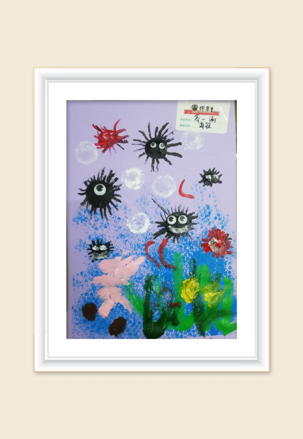 【绘思美】海胆系列作品
